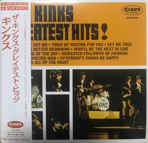 The Kinks Greatest Hits!